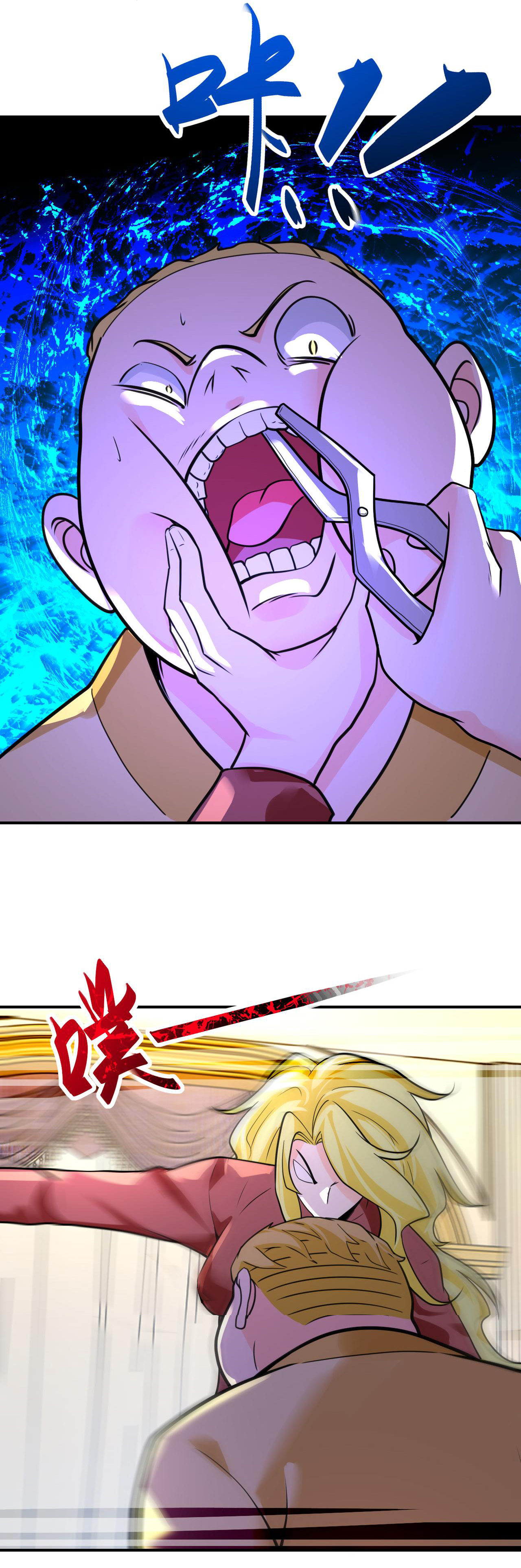 Apocalyptic Super System ตอนที่ 290 หน้า 11