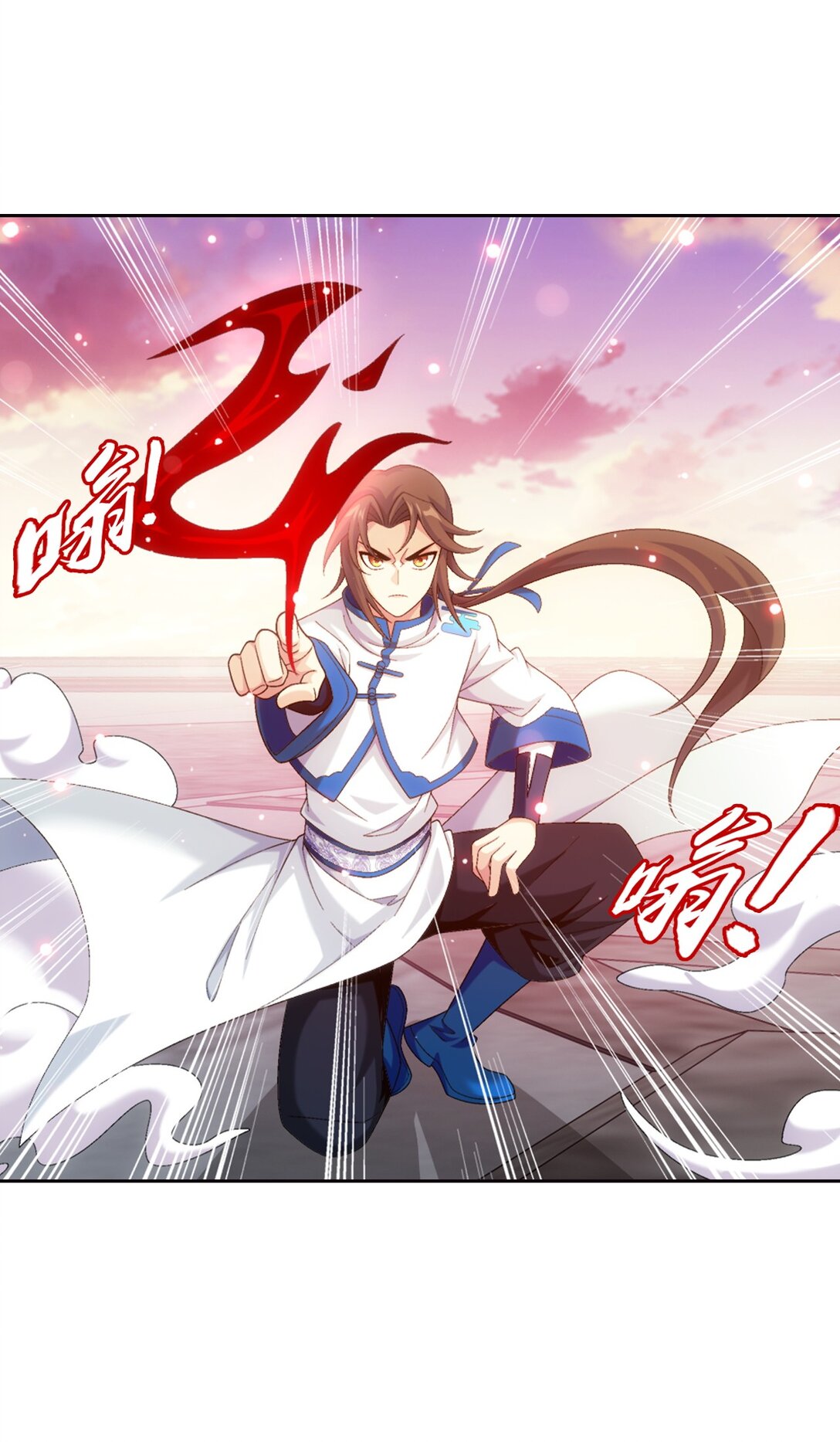 Da Zhu Zai ศึกปรมาจารย์สะท้านฟ้า (ชนจีน) ตอนที่ 376 หน้า 37