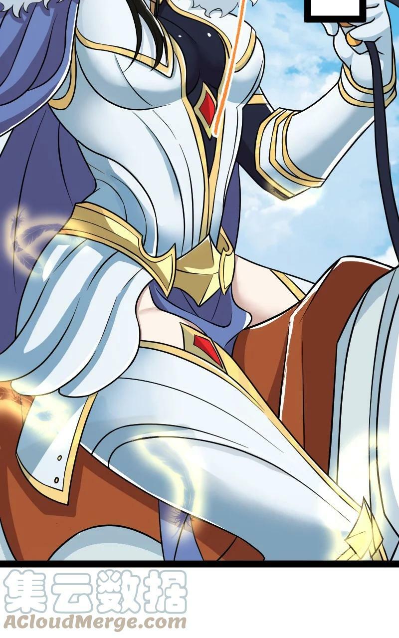 ชีวิตอันสันโดษของจักพรรดิ์หลินเกอ ตอนที่ 207 หน้า 31