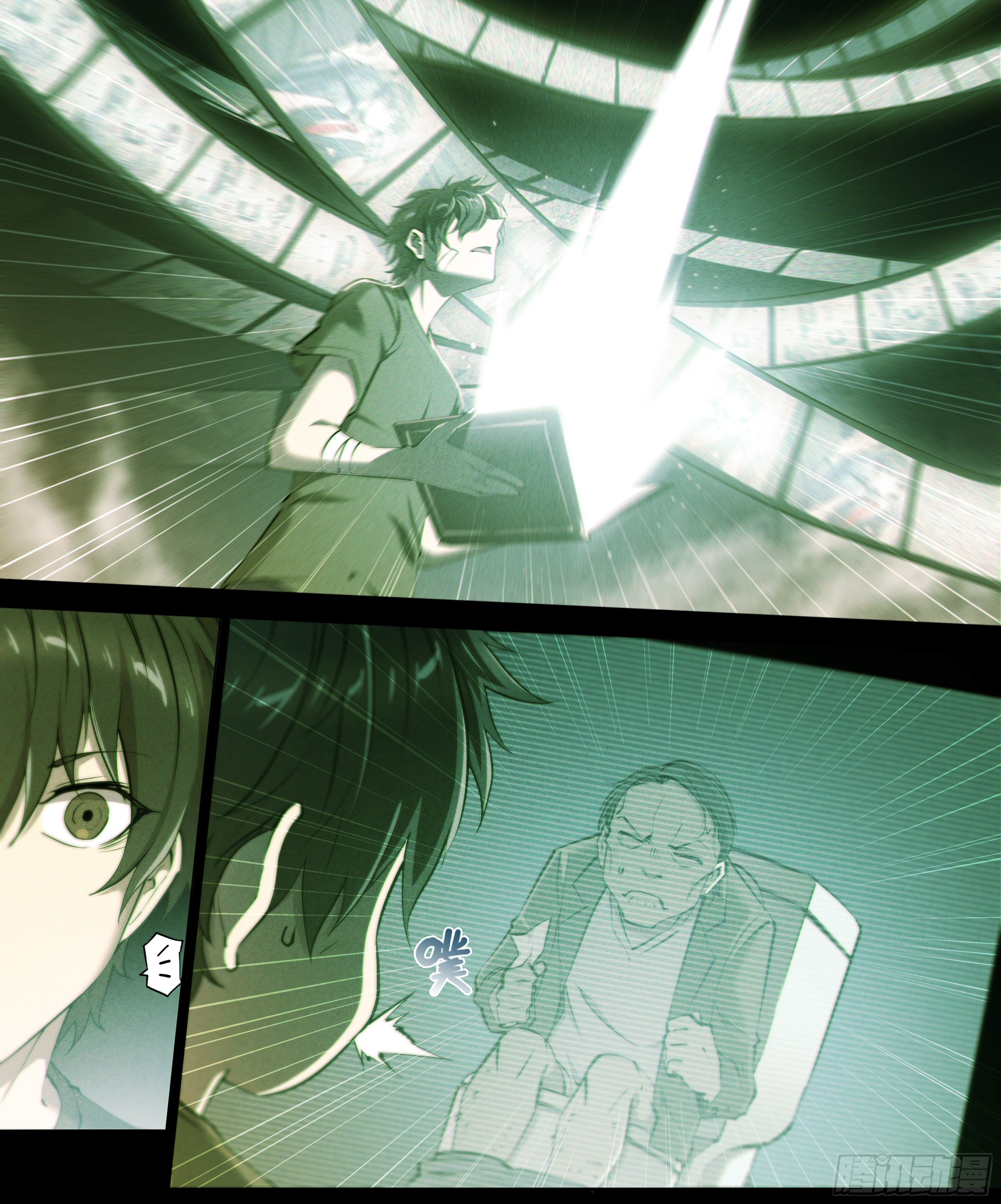 Apocalypse Forecast ตอนที่ 40 หน้า 22