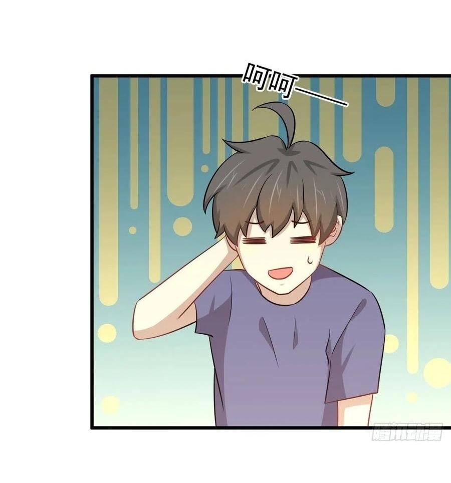 Immortal Swordsman in The Reverse World ข้าเซียนกระบี่ไม่เกาะสตรี ตอนที่ 222 หน้า 44