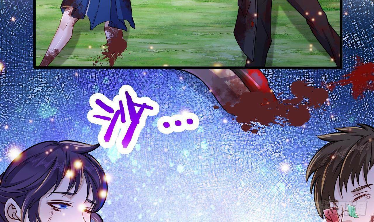 อยู่ดีๆโลกของผมก็เต็มไปด้วยสิ่งลึกลับ ตอนที่ 25 หน้า 6