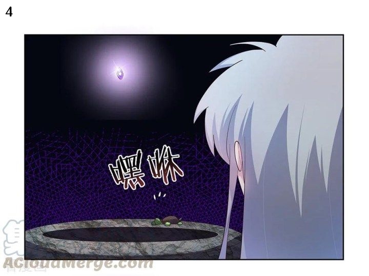 Above All Gods เทพยุทธเหนือเทวะ ตอนที่ 49 หน้า 5