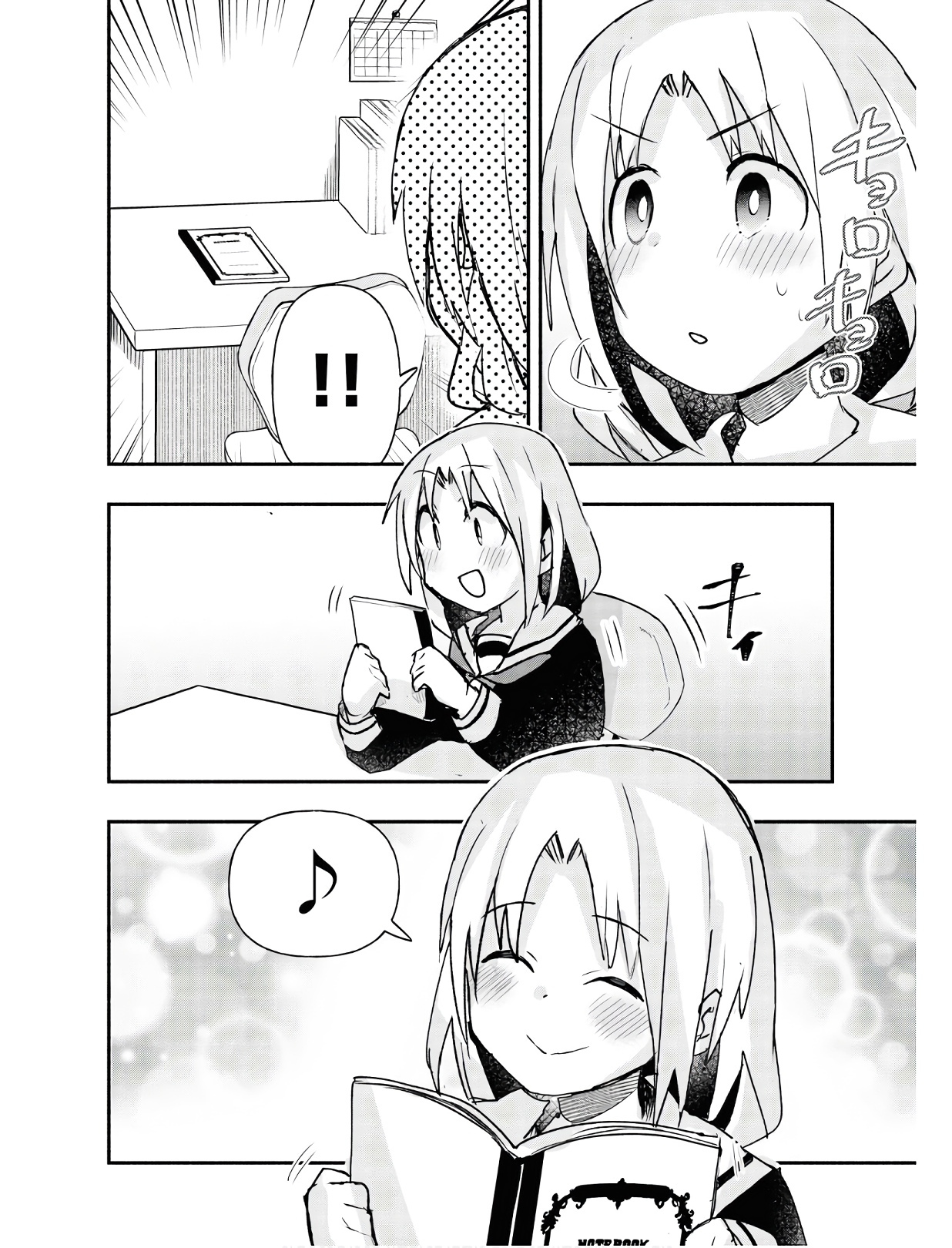 Geesen Shoujo To Ibunka Kouryuu แลกเปลี่ยนวัฒนธรรมกับสาวอาร์เคด ตอนที่ 10 หน้า 10