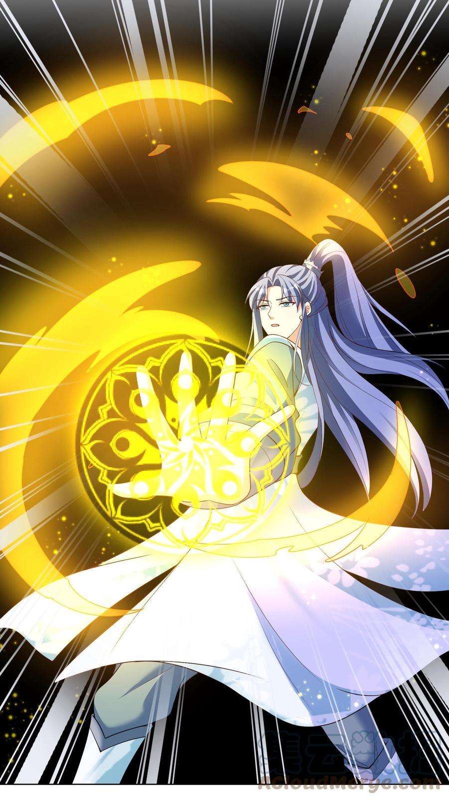 ปีศาจที่ไร้เทียมทานในโลก ตอนที่ 21 หน้า 21