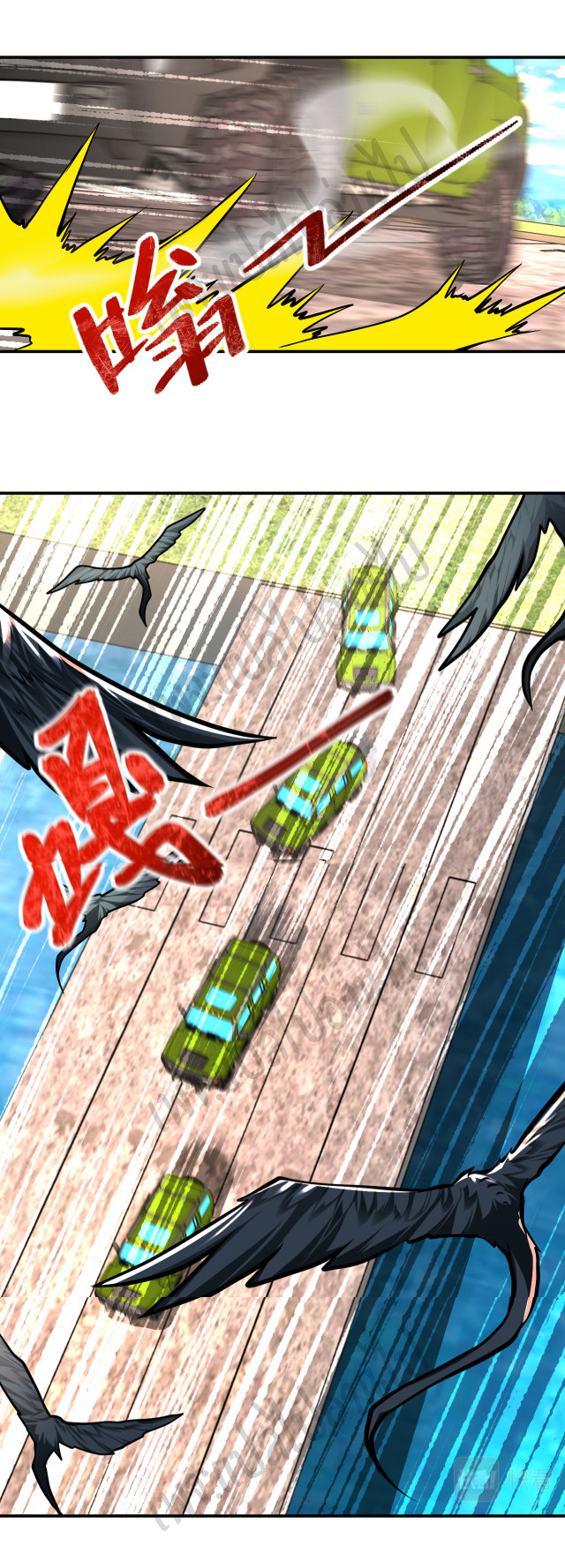 Apocalyptic Super System ตอนที่ 239 หน้า 5