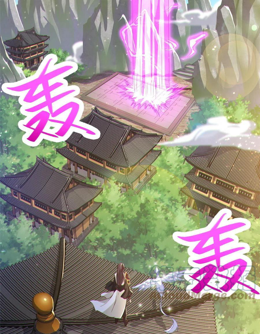 (ชนจีน) Dragon Master (จูหมิง นักรบเซียนมังกร) ตอนที่ 123 หน้า 4