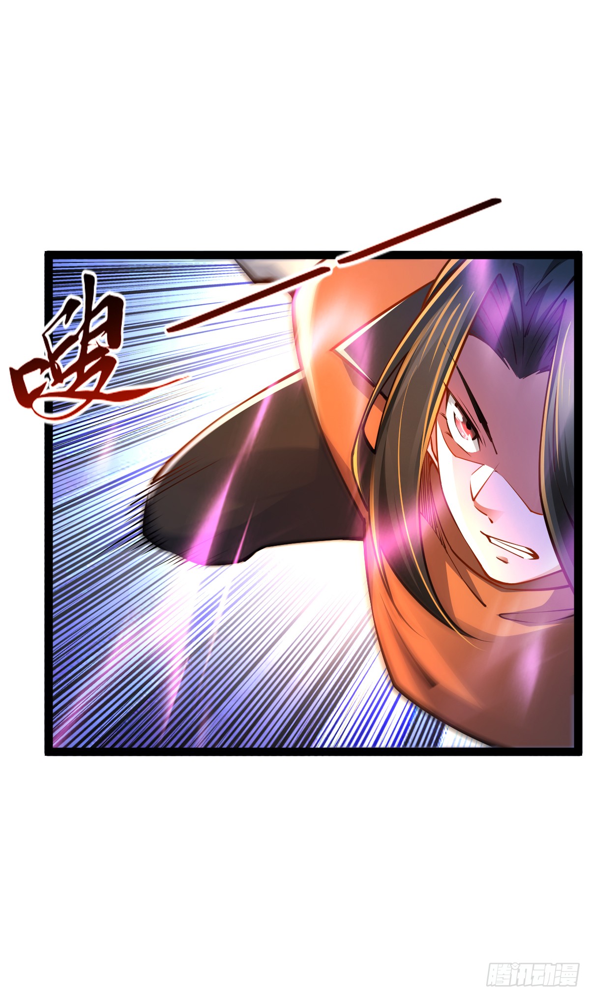 เทพกระบี่มรณะ (ชนจีน) ตอนที่ 86 หน้า 41