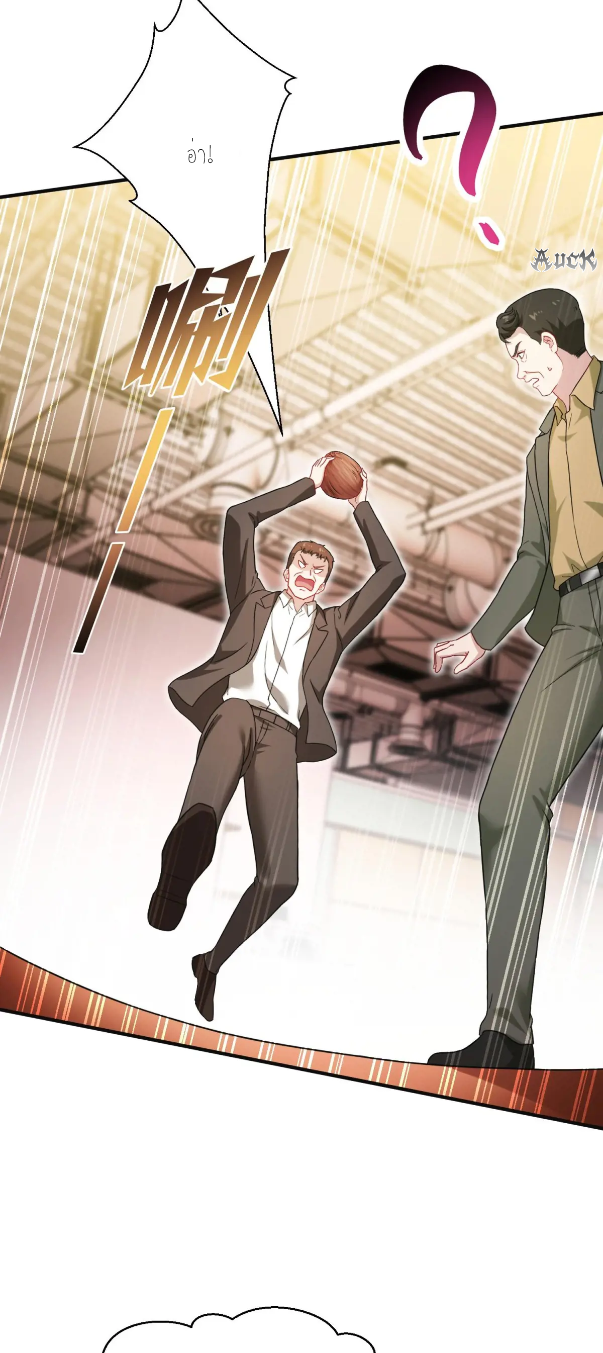 ผมไปเกาะสาวสวยกิน, แต่ตอนนี้ฉันเป็นคนร่ำรวยแล้ว~ ตอนที่ 75 หน้า 42