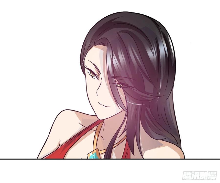 ฉันนี้แหละ คือเทพหมอที่แท้จริง ตอนที่ 80 หน้า 23