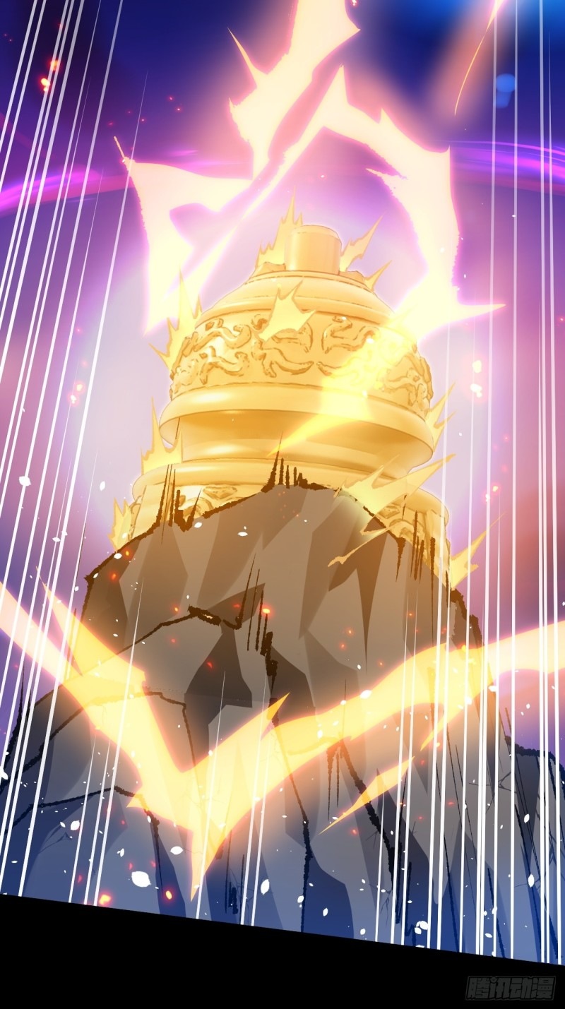 ในเมื่อข้าขึ้นสู่สวรรค์เหลว งั้นข้าจะเป็นนักล่าปีศาจ ตอนที่ 2 หน้า 16