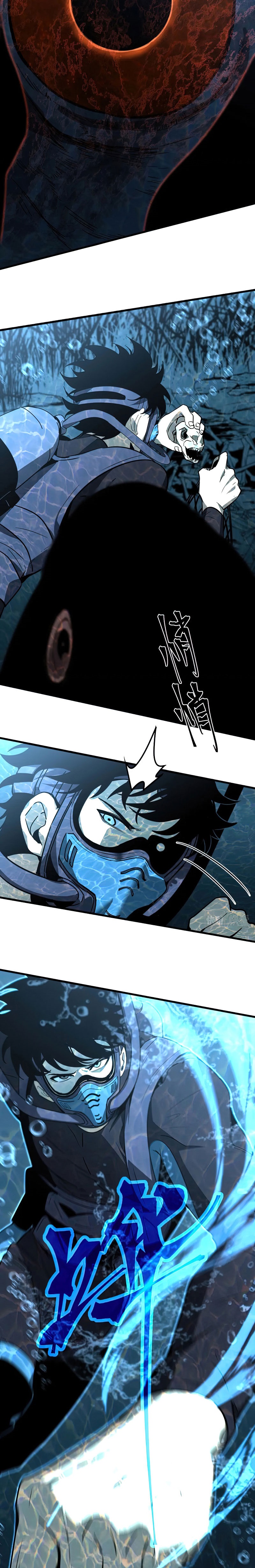 Super Evolution ตอนที่ 81 หน้า 8