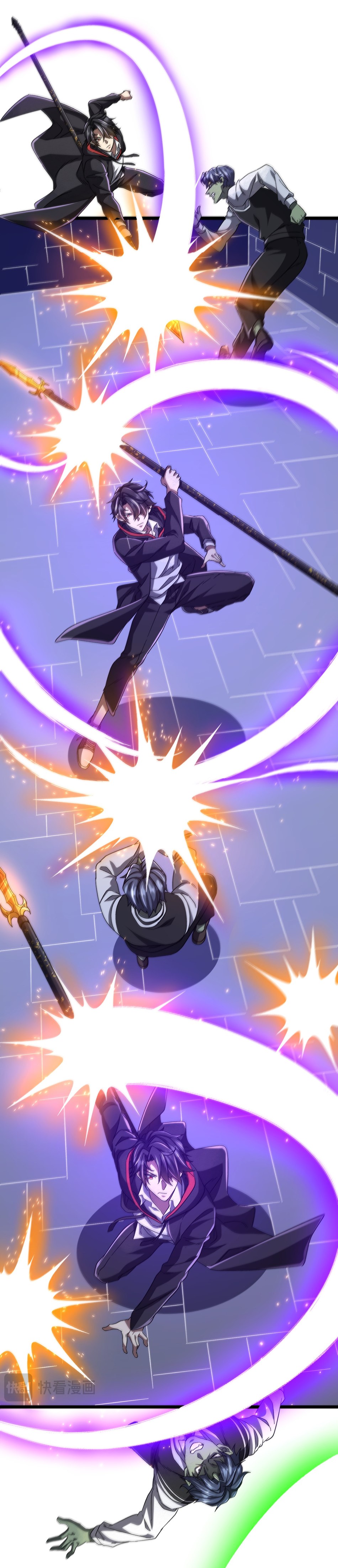 Start with trillions of coins ตอนที่ 106 หน้า 42