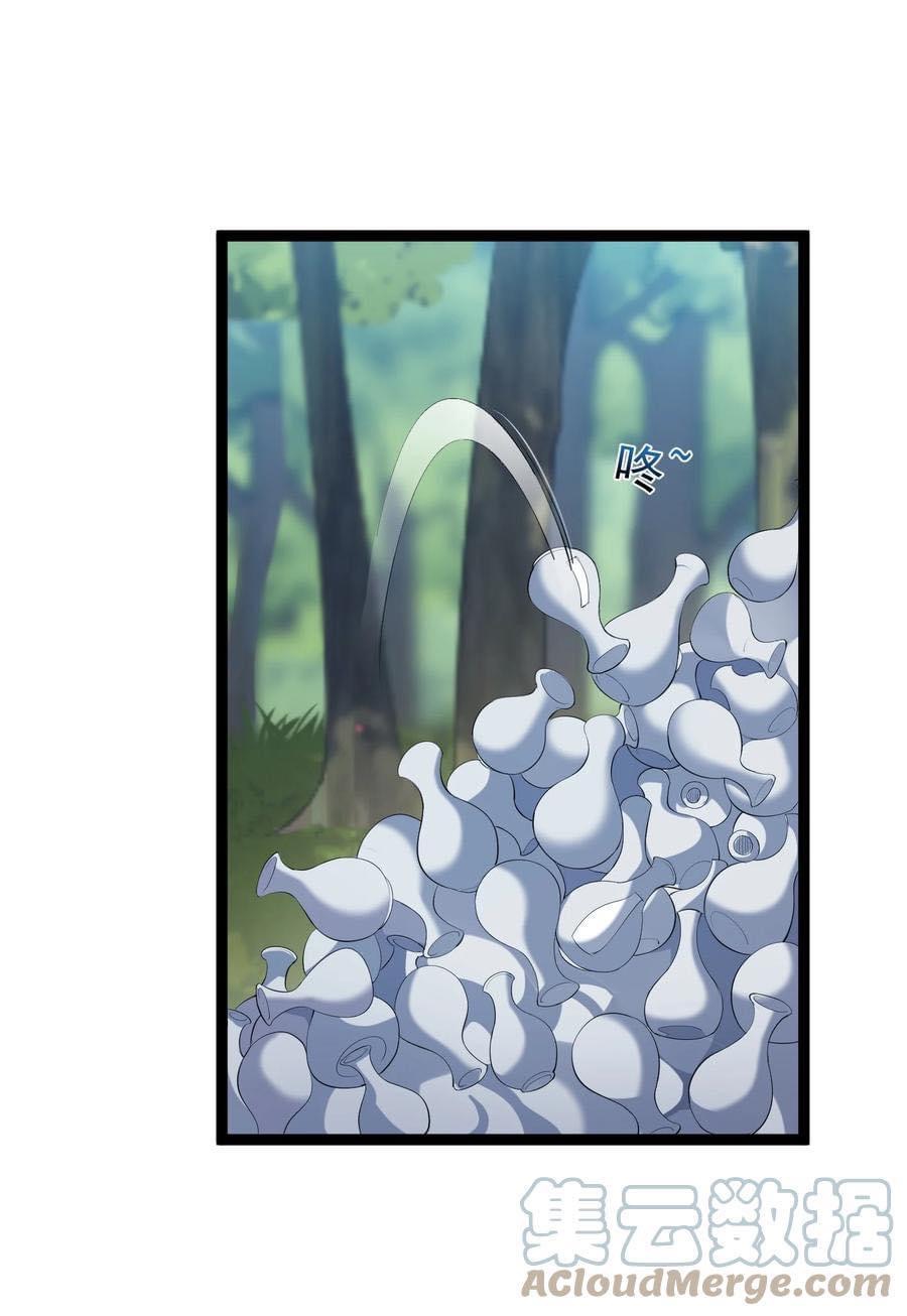 เทพวายร้ายกลับชาติมาเกิดใหม่ ตอนที่ 128 หน้า 9