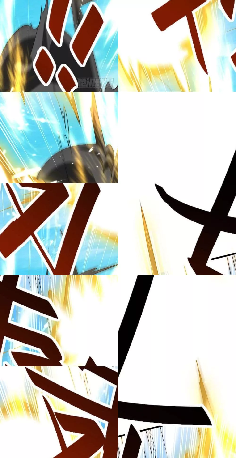 การกลับมาของจักพรรดิ์ ตอนที่ 260 หน้า 20