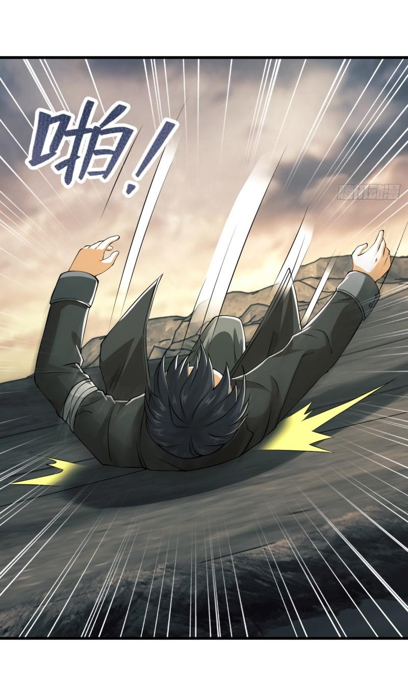 THE FIRST ORDER ตอนที่ 188 หน้า 11