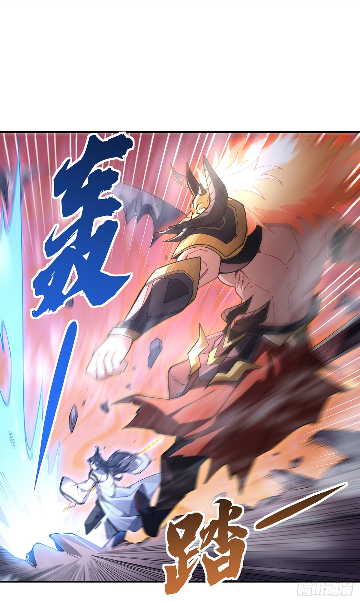 ศิษย์ของข้าล้วนมีอนาคตที่ยิ่งใหญ่ (ชนจีน) ตอนที่ 142 หน้า 25