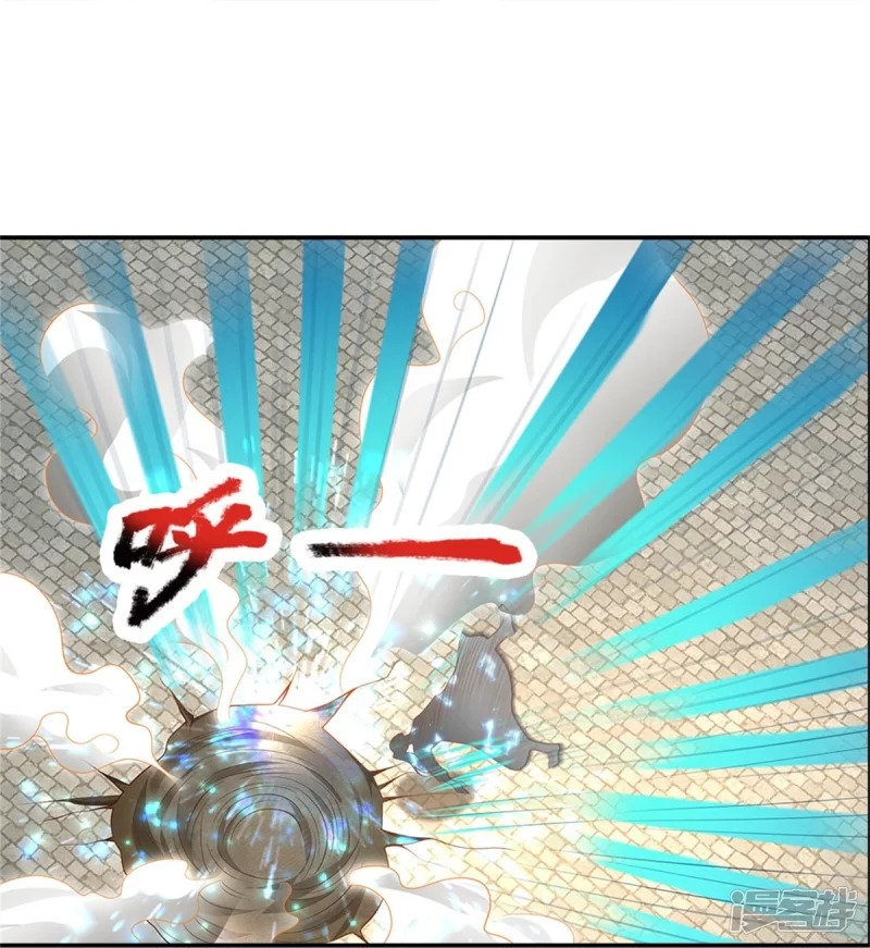 Sky Sword God ตอนที่ 64 หน้า 19