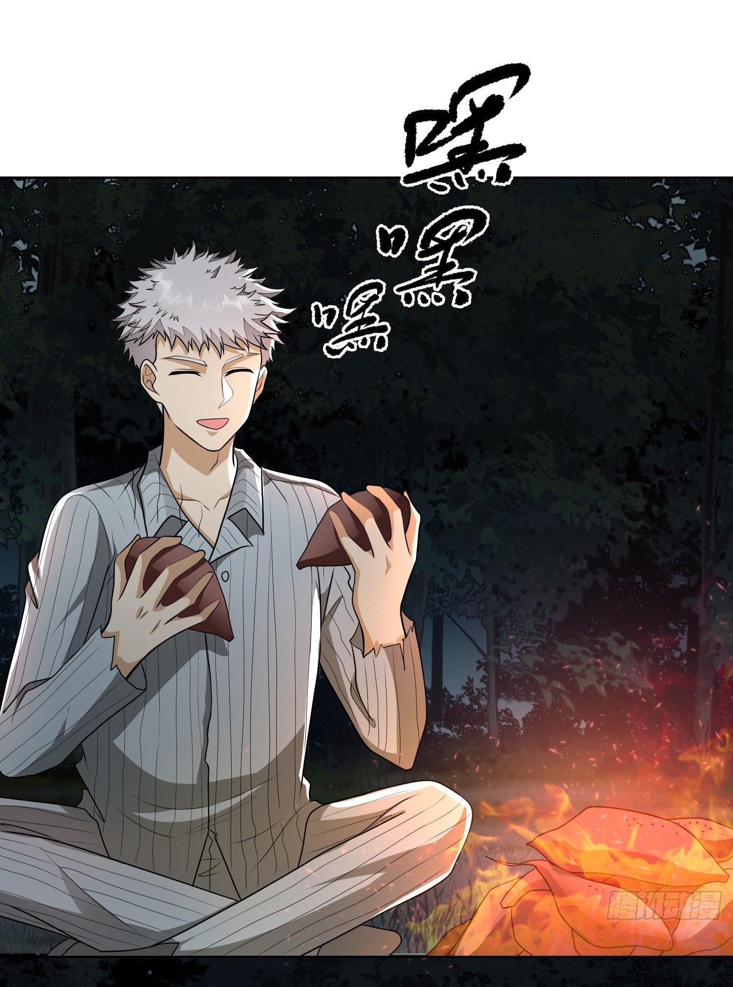 THE FIRST ORDER ตอนที่ 59 หน้า 11