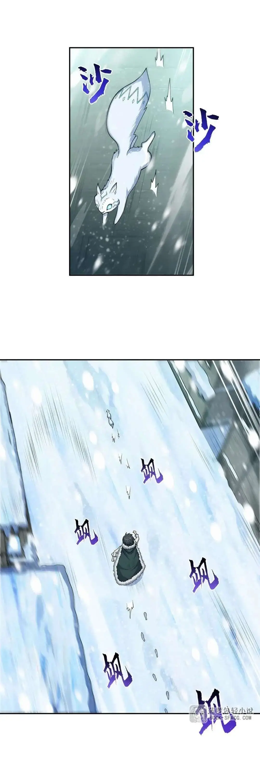 แม่มดพวกนี้ไม่มีใครปกติเลยสักคน None of These Witches Are Decent ตอนที่ 8 หน้า 16