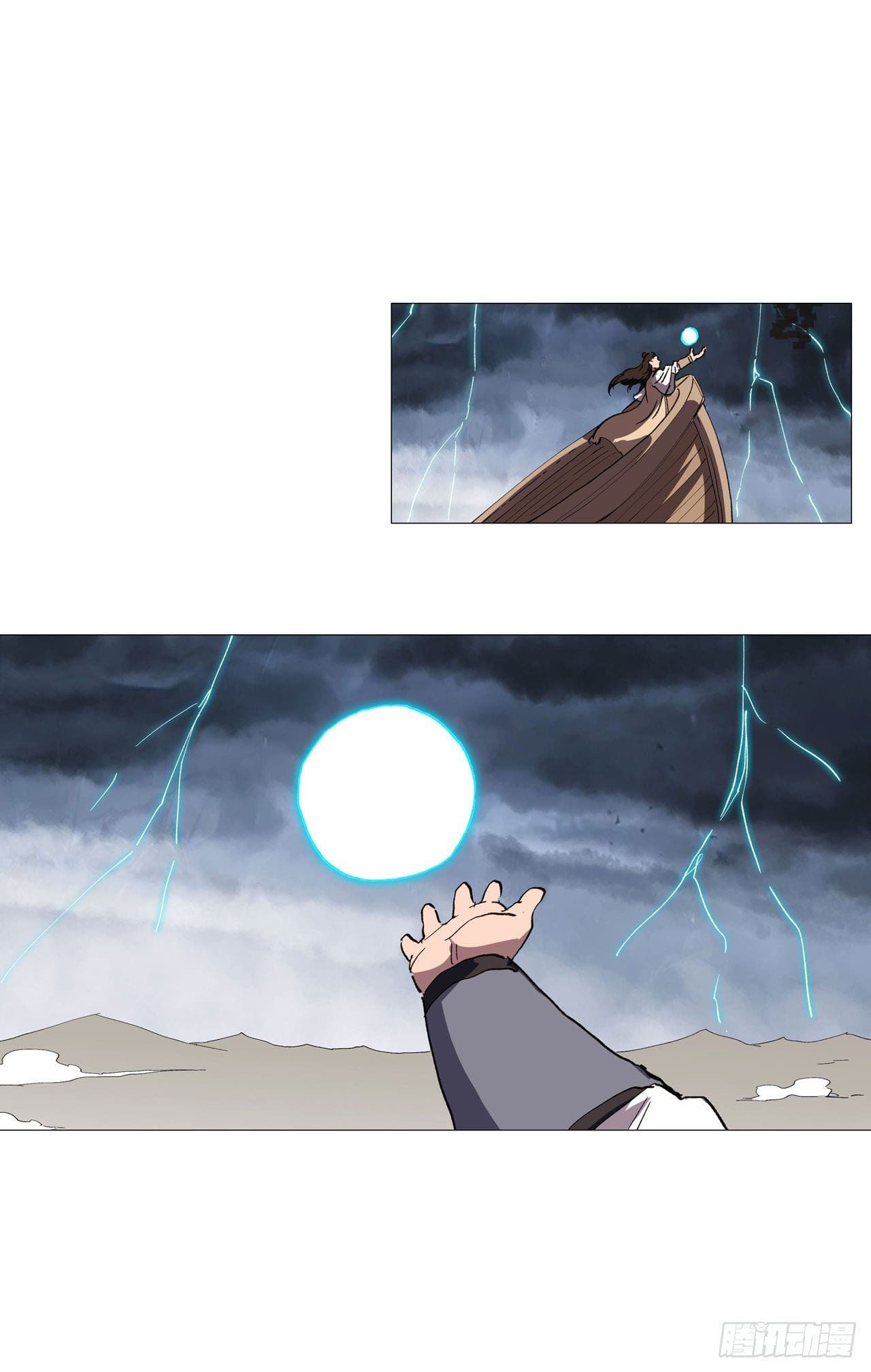 Cultivator vs Superhero (ทันจีน) ตอนที่ 158 หน้า 28