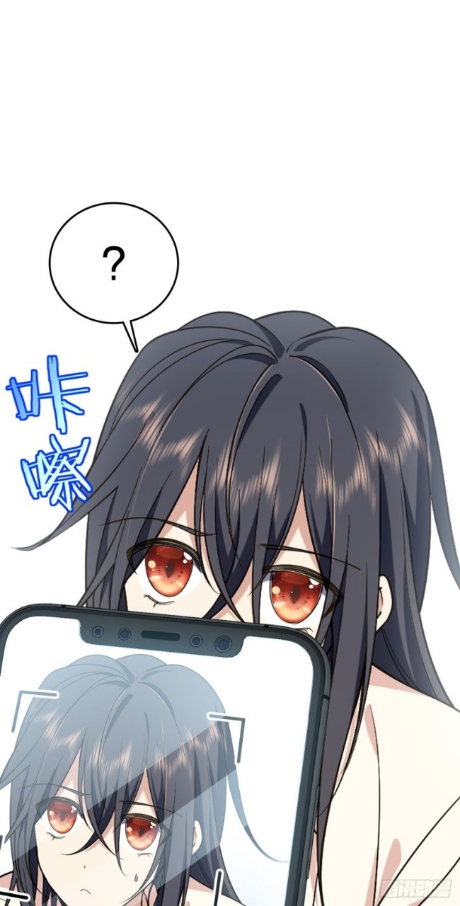 ภรรยาผมเป็นผู้ฝึกตนเมื่อพันปีก่อน ตอนที่ 10 หน้า 4