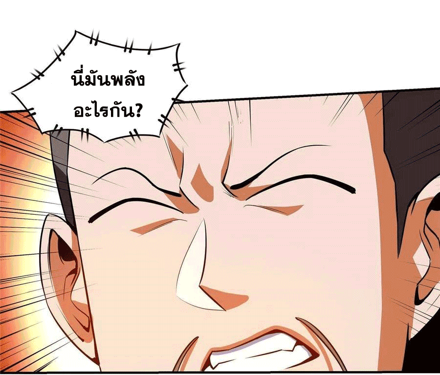 Library Of Heaven's Path ตอนที่ 158 หน้า 24