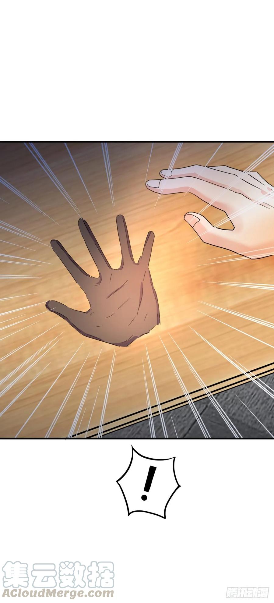 ระบบไลฟ์สด เจ้าพ่อสายเปย์ ตอนที่ 23 หน้า 3