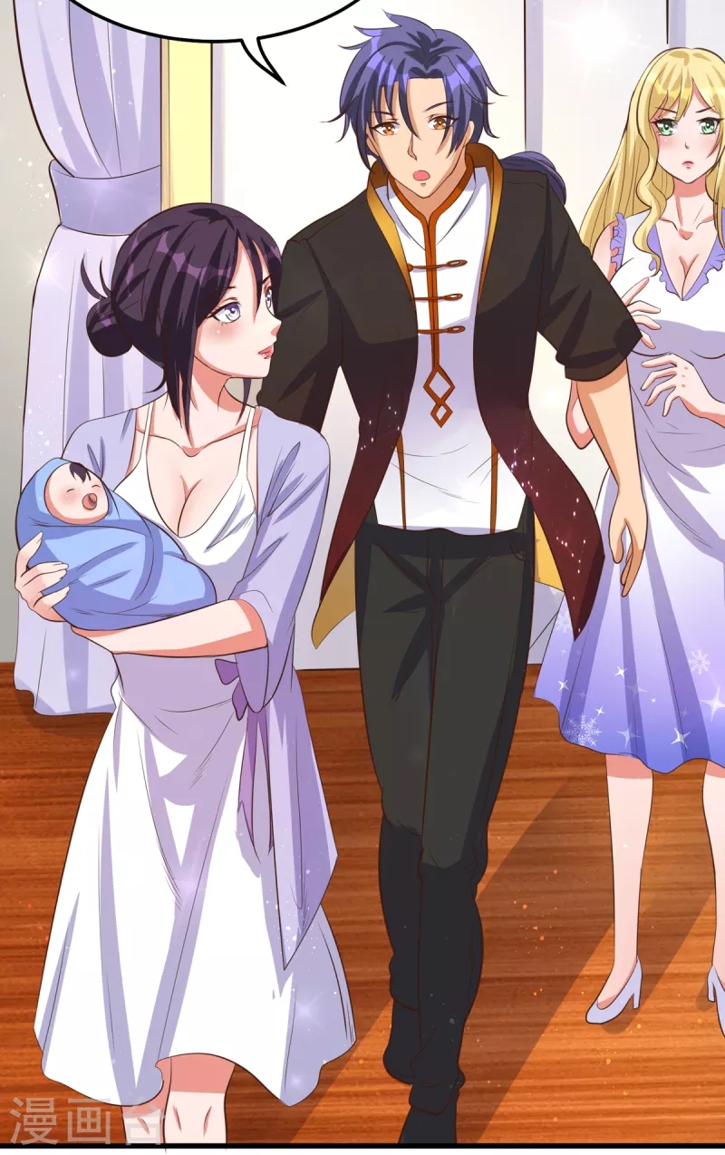 super genius doctor ตอนที่ 26 หน้า 19