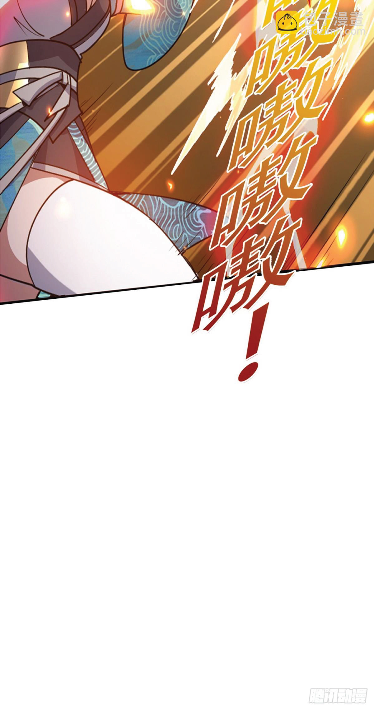 I Get Stronger Just by Lying down while My Apprentice Cultivates ตอนที่ 14 หน้า 20