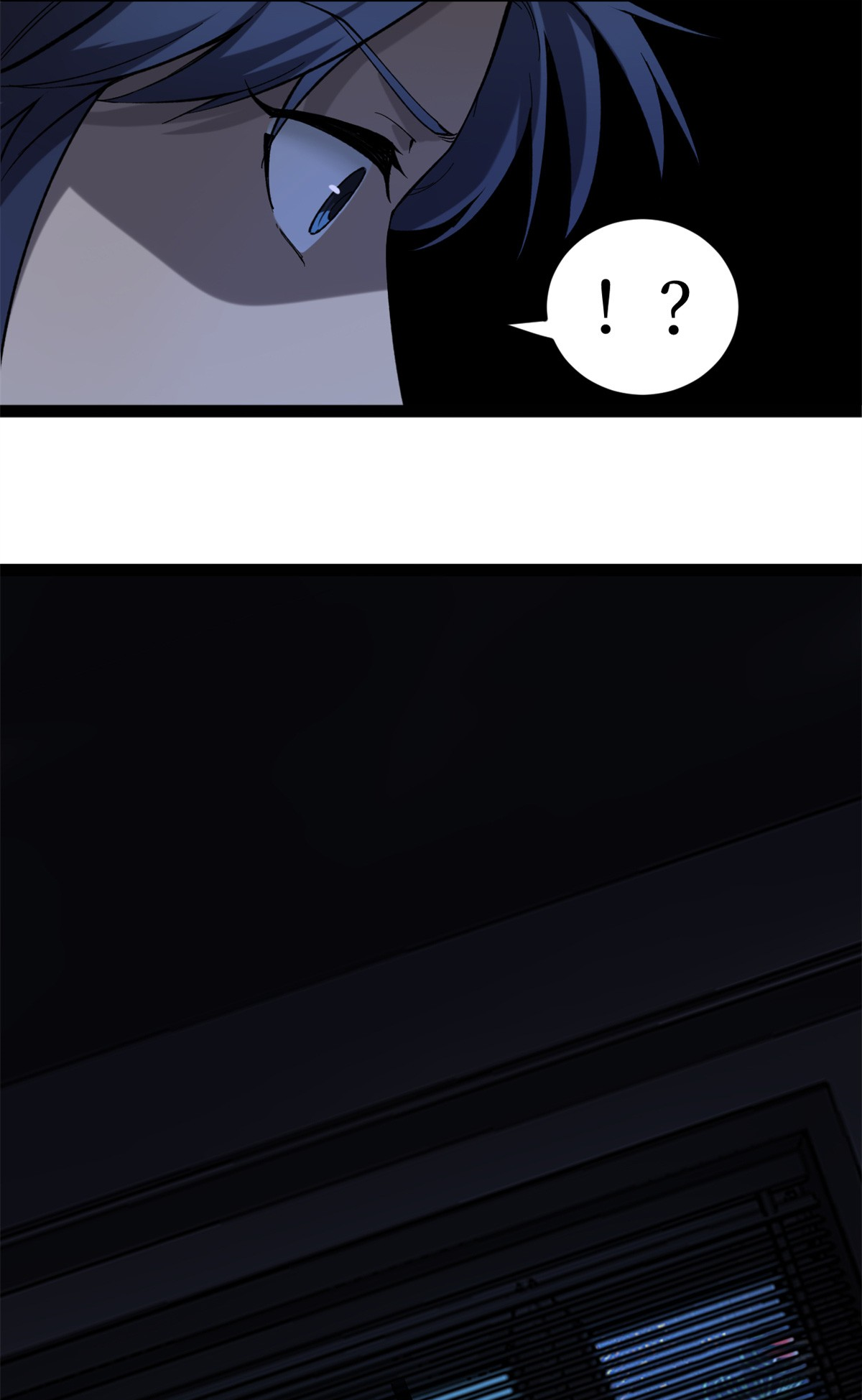 ผู้พิทักษ์ประตูจักรวาล ตอนที่ 3 หน้า 48