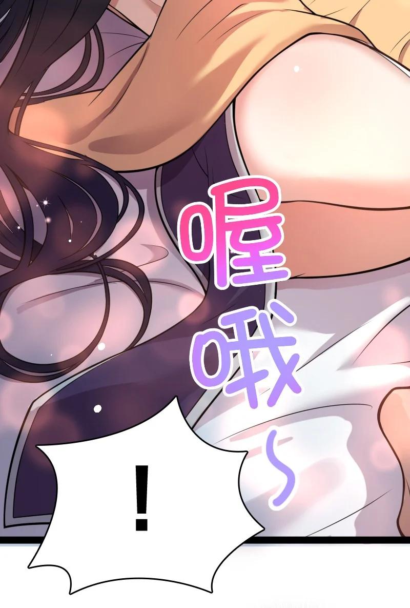 ชีวิตอันสันโดษของจักพรรดิ์หลินเกอ ตอนที่ 78 หน้า 5