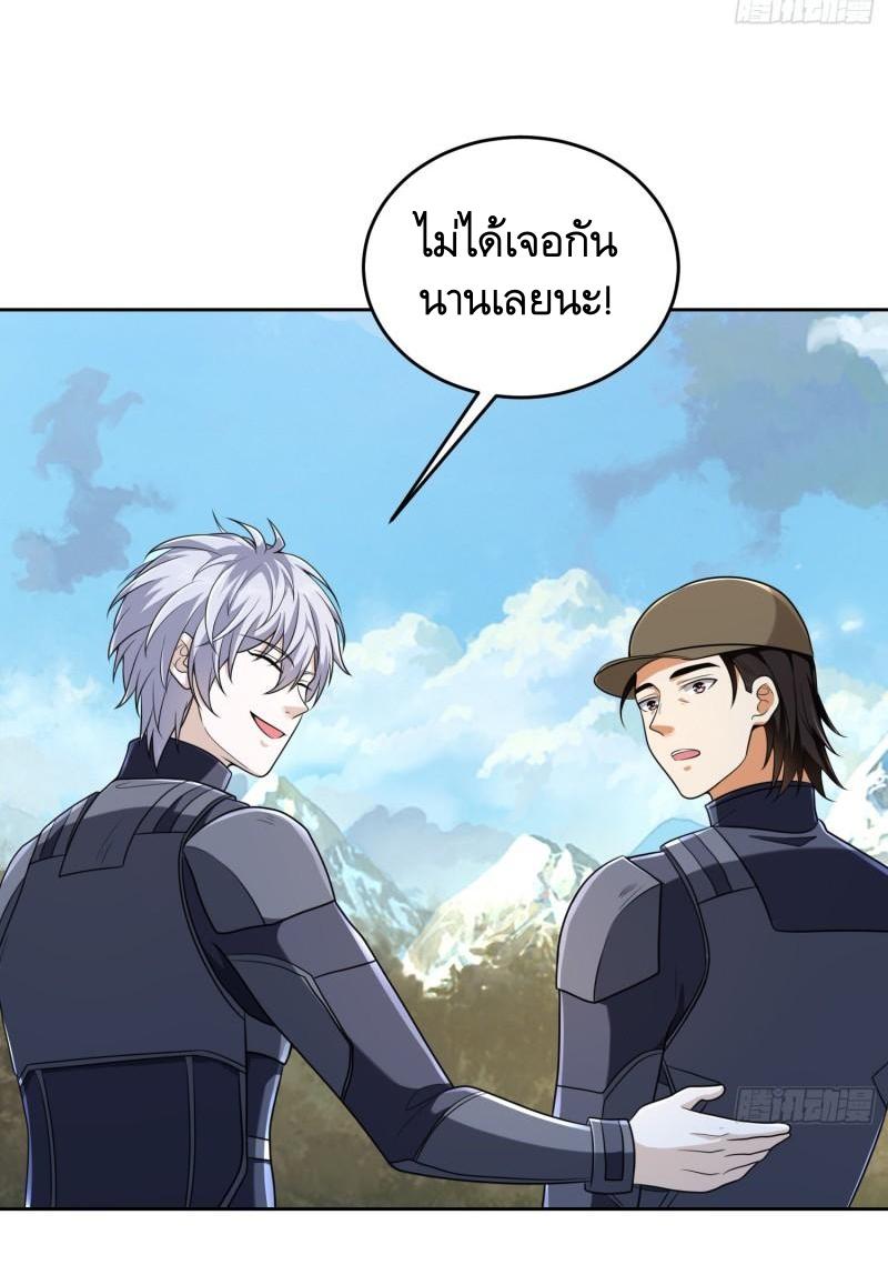 THE FIRST ORDER ตอนที่ 134 หน้า 37