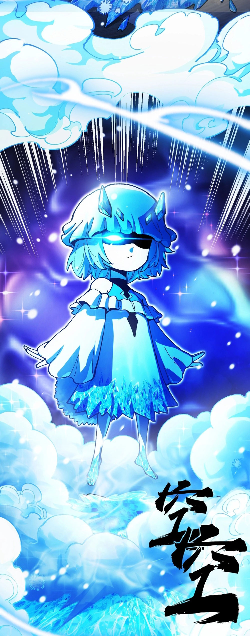 Global Beastmaster ฉันมองเห็นเส้นทางแห่งวิวัฒนาการ ตอนที่ 1 หน้า 74