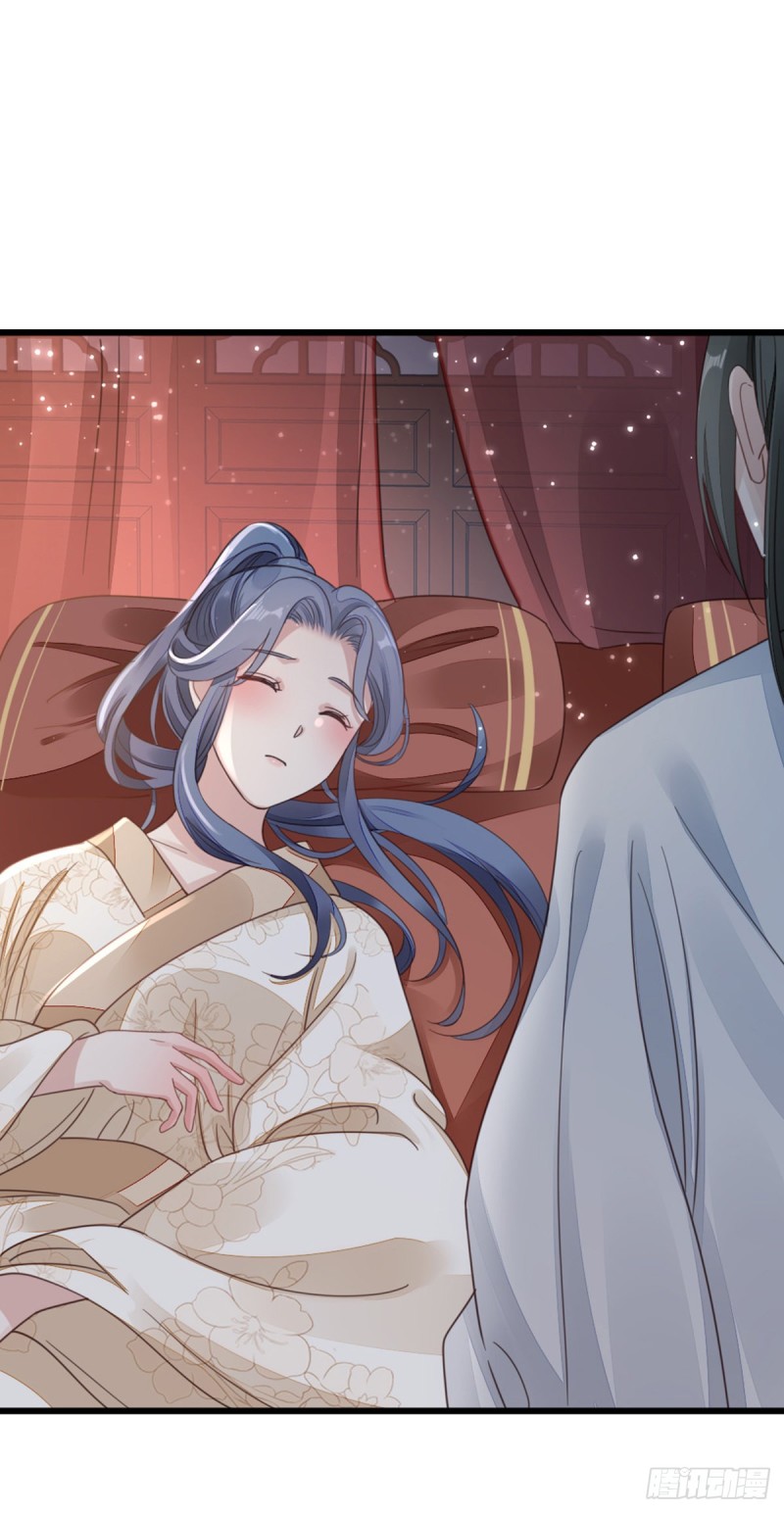 ระบบเปลี่ยนชะตายัยตัวร้าย ตอนที่ 41 หน้า 13