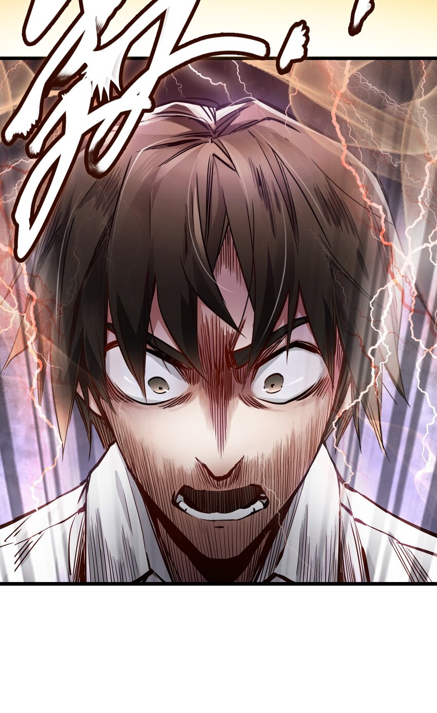 ช่างกล วันสิ้นโลก (Apocalypse Mechanic) ตอนที่ 1 หน้า 38