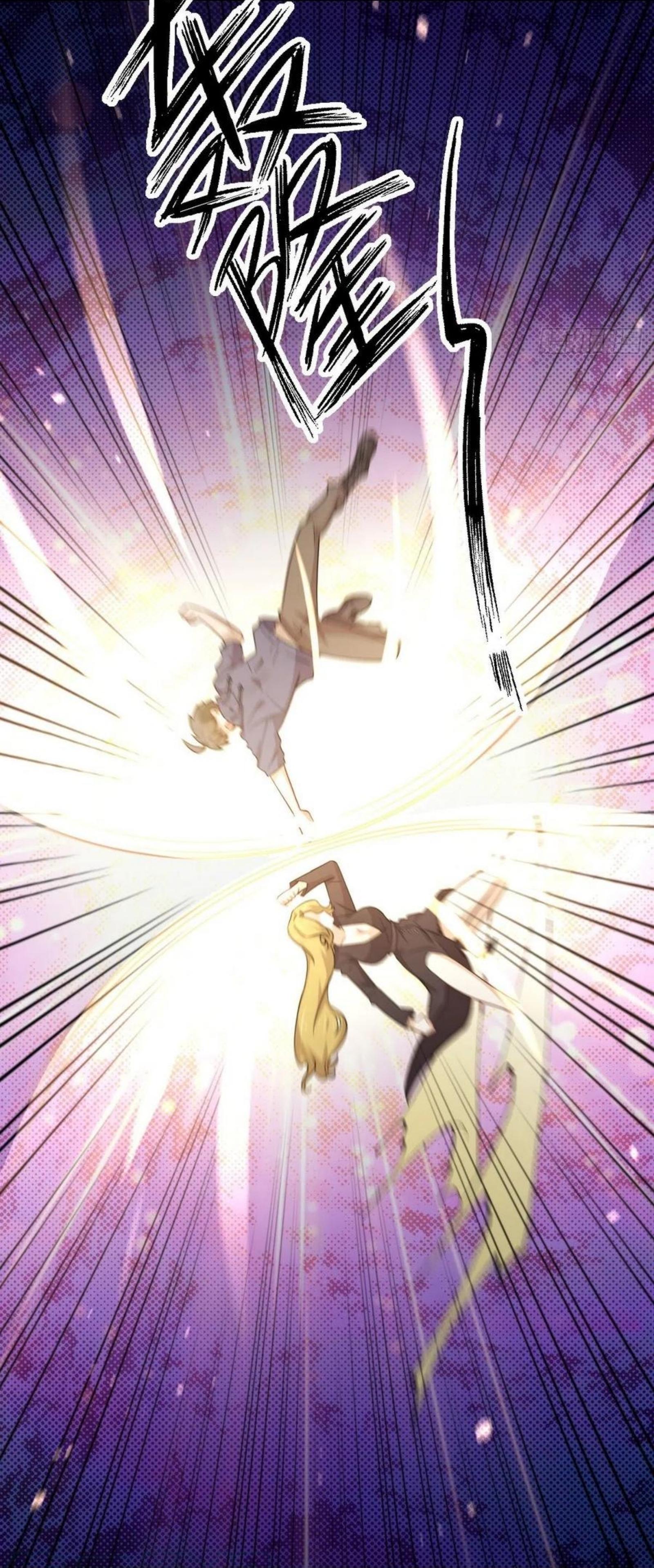 Immortal Swordsman in The Reverse World ข้าเซียนกระบี่ไม่เกาะสตรี ตอนที่ 191 หน้า 12