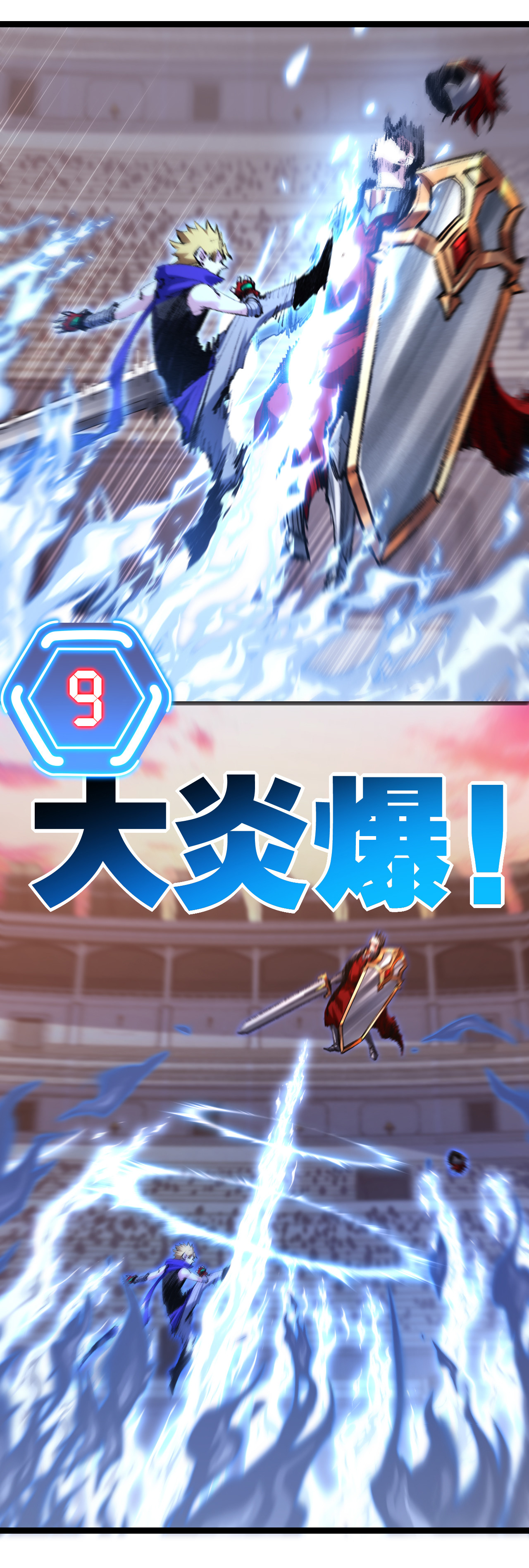 I'm the boss in Magic Moon ตอนที่ 47 หน้า 21