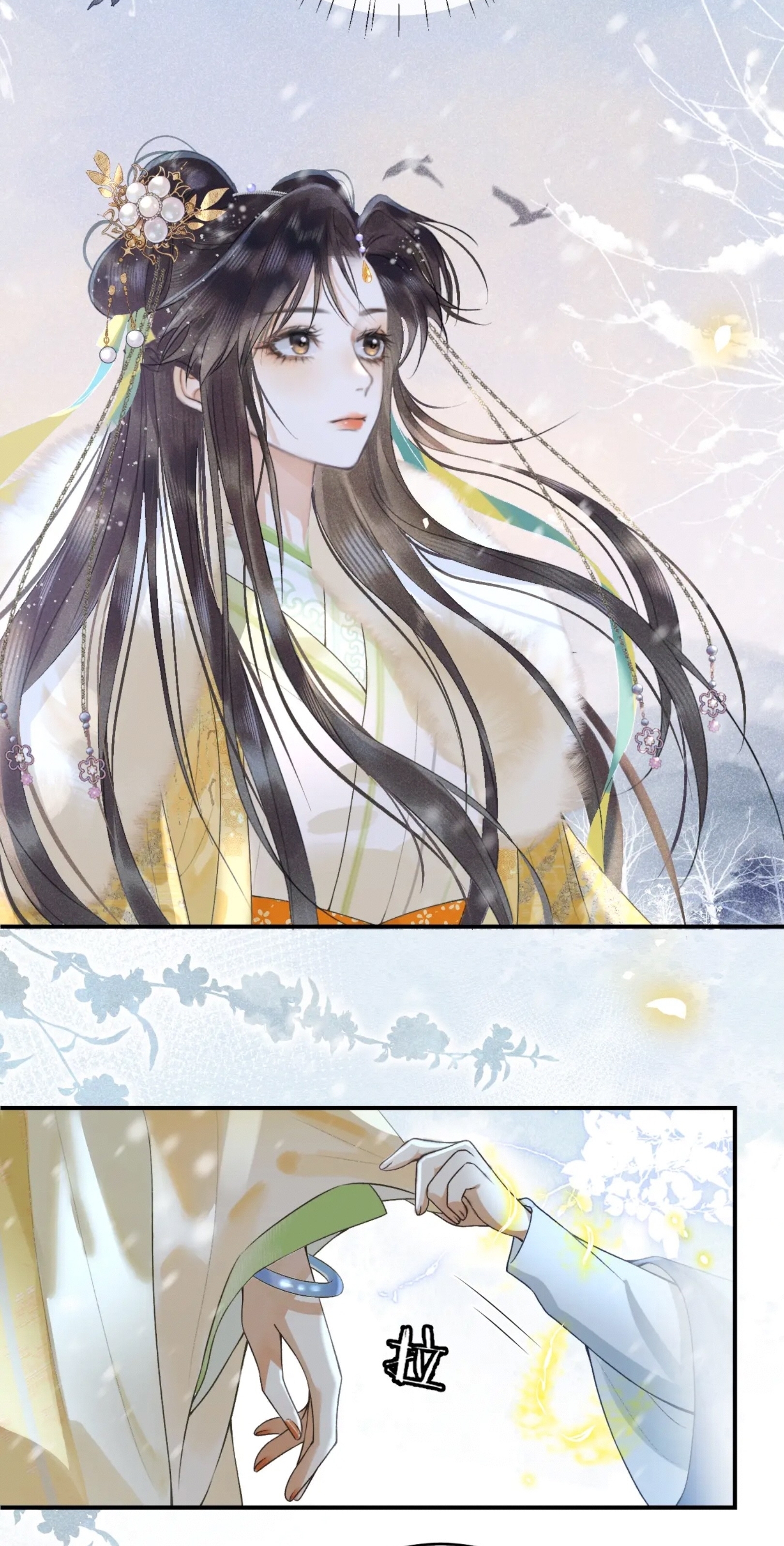 จันทราอัสดง ตอนที่ 1 หน้า 16