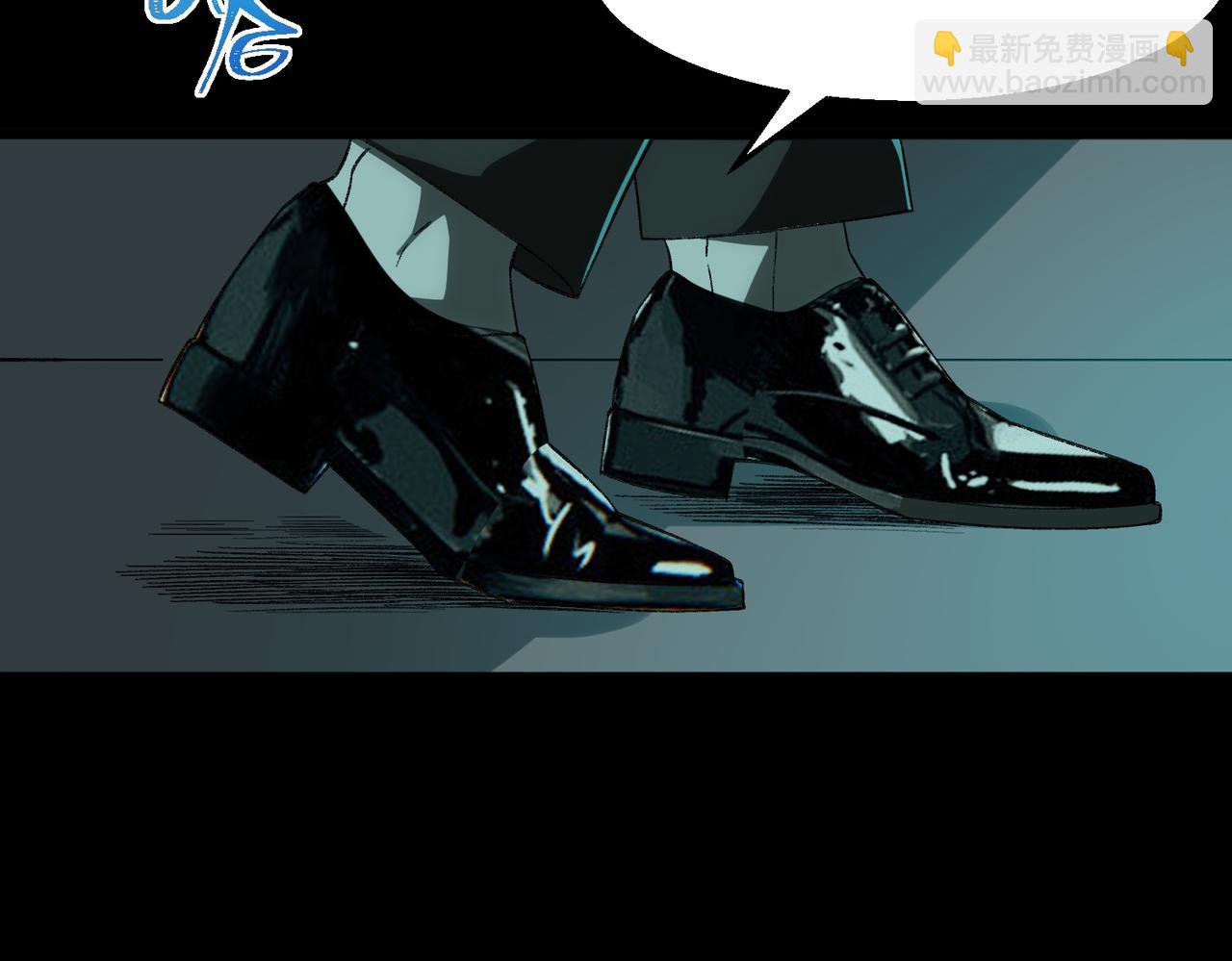 I created an Urban Legend ตอนที่ 36 หน้า 73