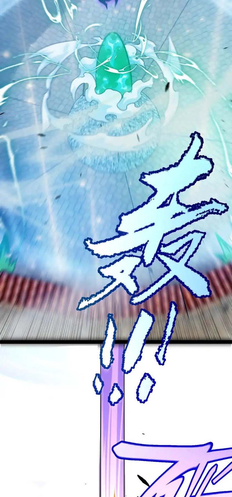 จอมโจรเงาแห่งแดนสวรรค์ ตอนที่ 5 หน้า 25