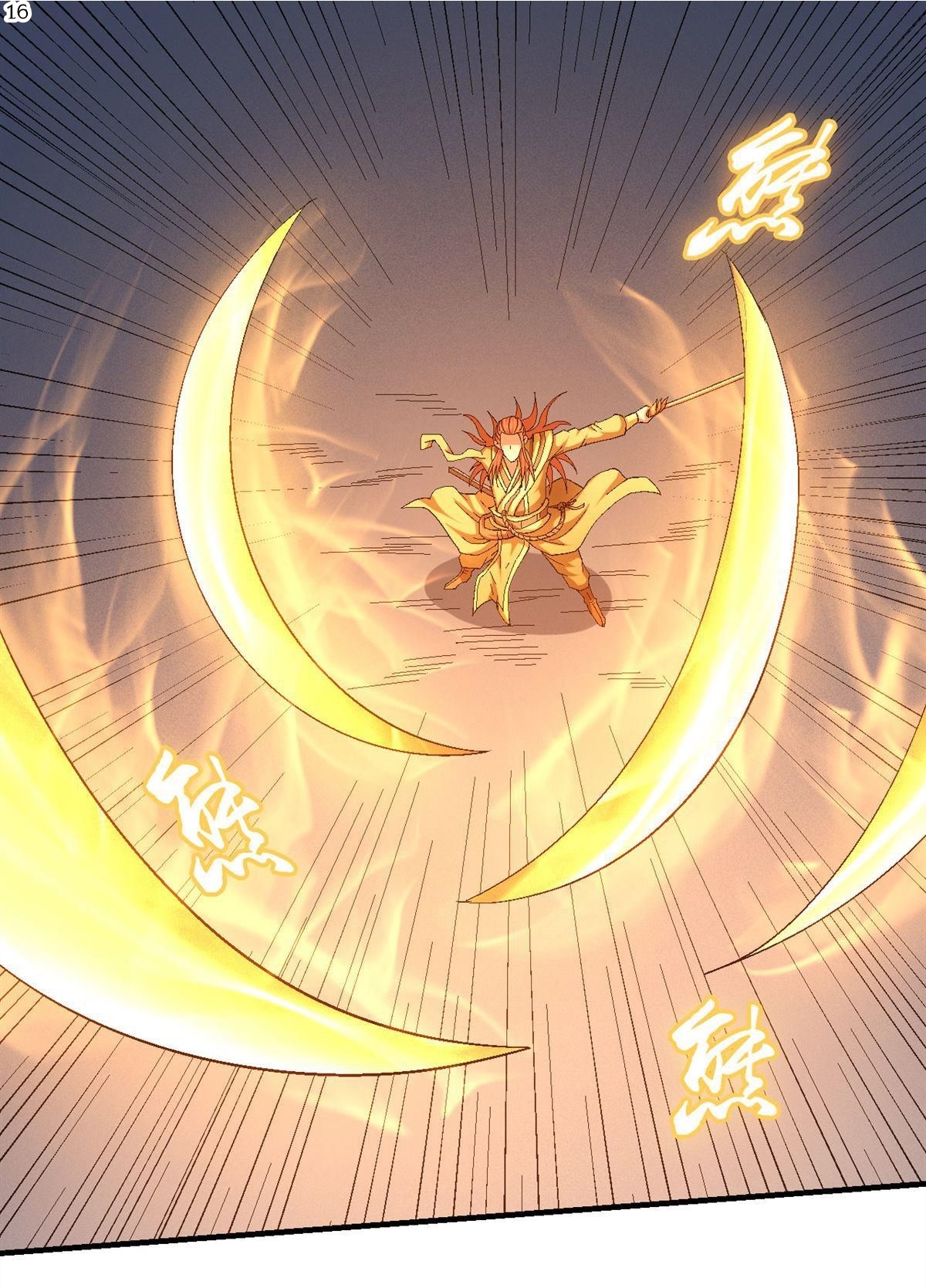 God of Martial Arts เทพยุทธ์แห่งใต้หล้า ตอนที่ 33 หน้า 17