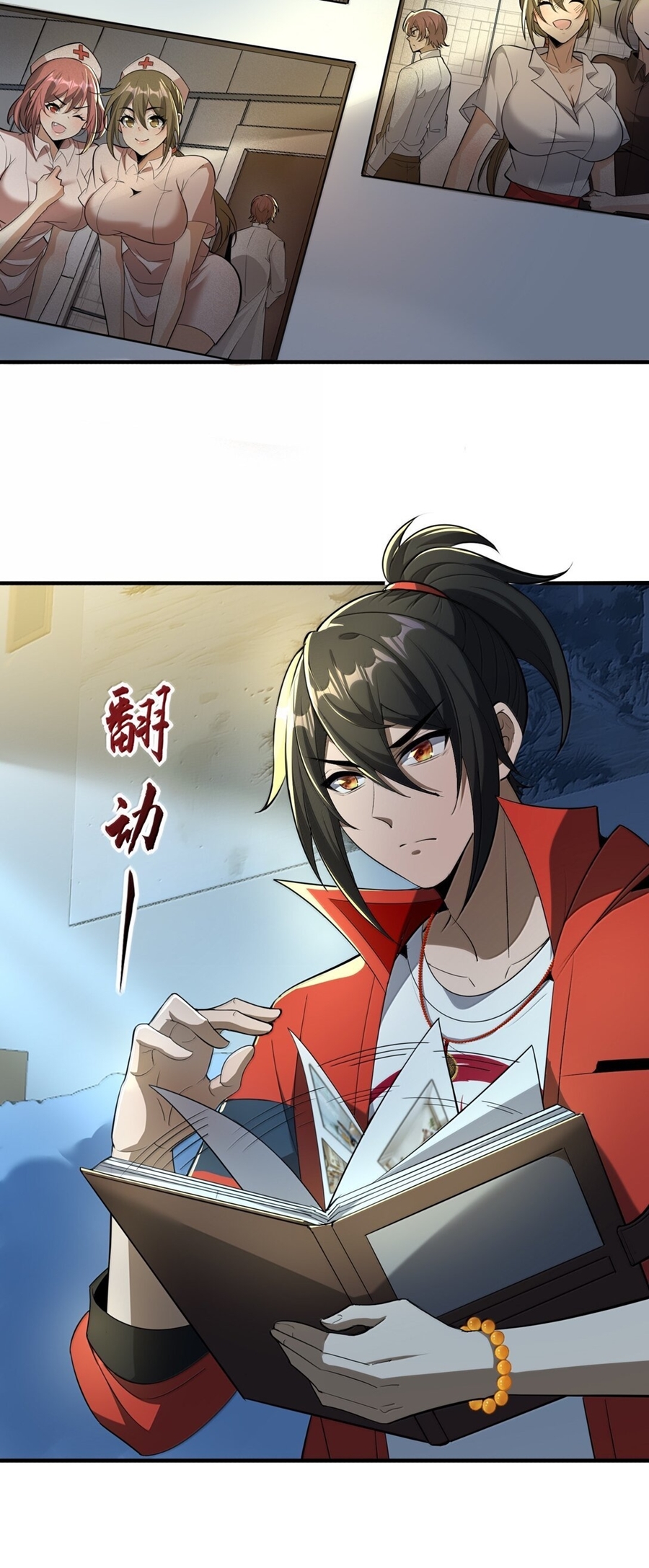 During the live broadcast, I proposed to the female ghost - she really agreed?! ตอนที่ 63 หน้า 34