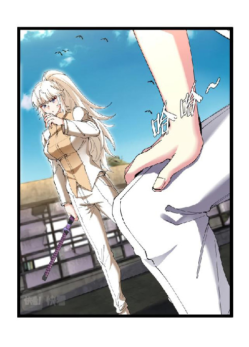 Super god system  ระบบสุดเทพ ตอนที่ 93 หน้า 35