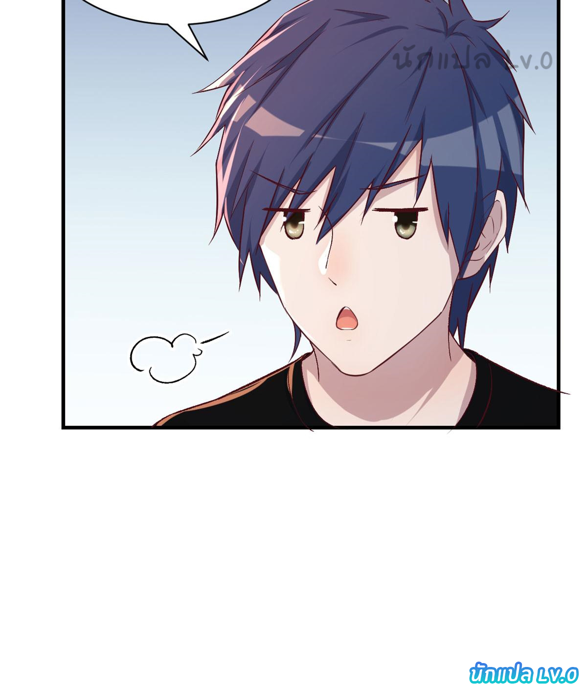 พี่สาวอยากเล่นคุณ ตอนที่ 102 หน้า 32