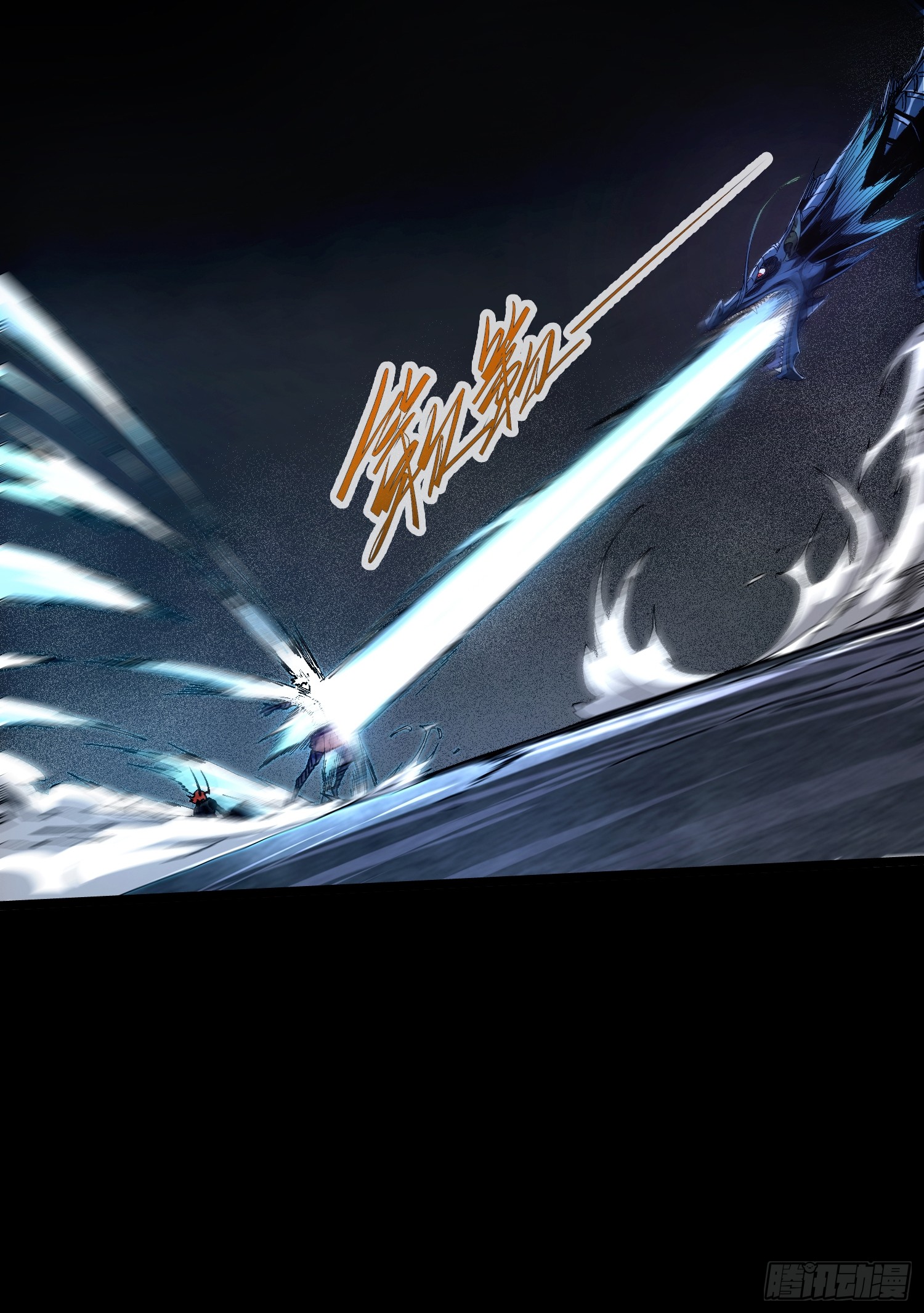 ถ้าหากไม่ตาย ข้าก็จะครองโลกปีศาจ! ตอนที่ 9 หน้า 49