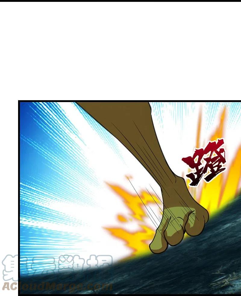 เทพอสูรสยบฟ้า ตอนที่ 243 หน้า 30