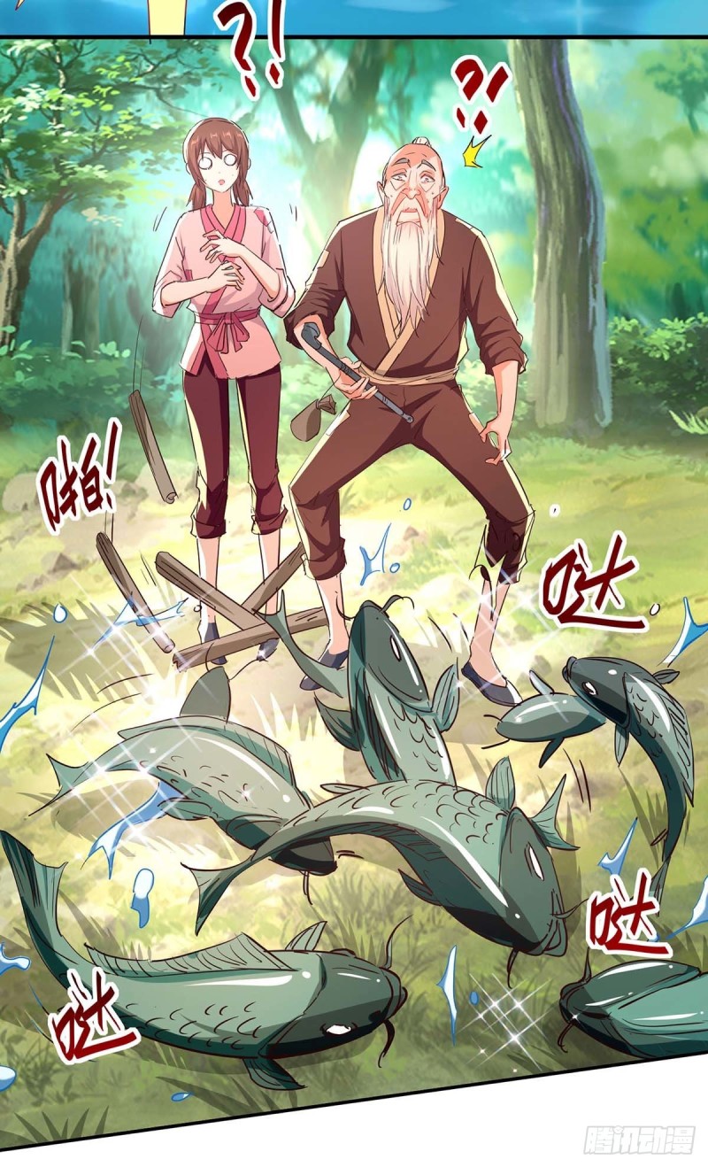 การกลับมาของจักพรรดิ์ ตอนที่ 216 หน้า 4