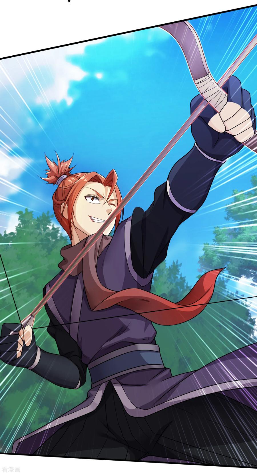 เทพอสูรสยบฟ้า ตอนที่ 8 หน้า 19