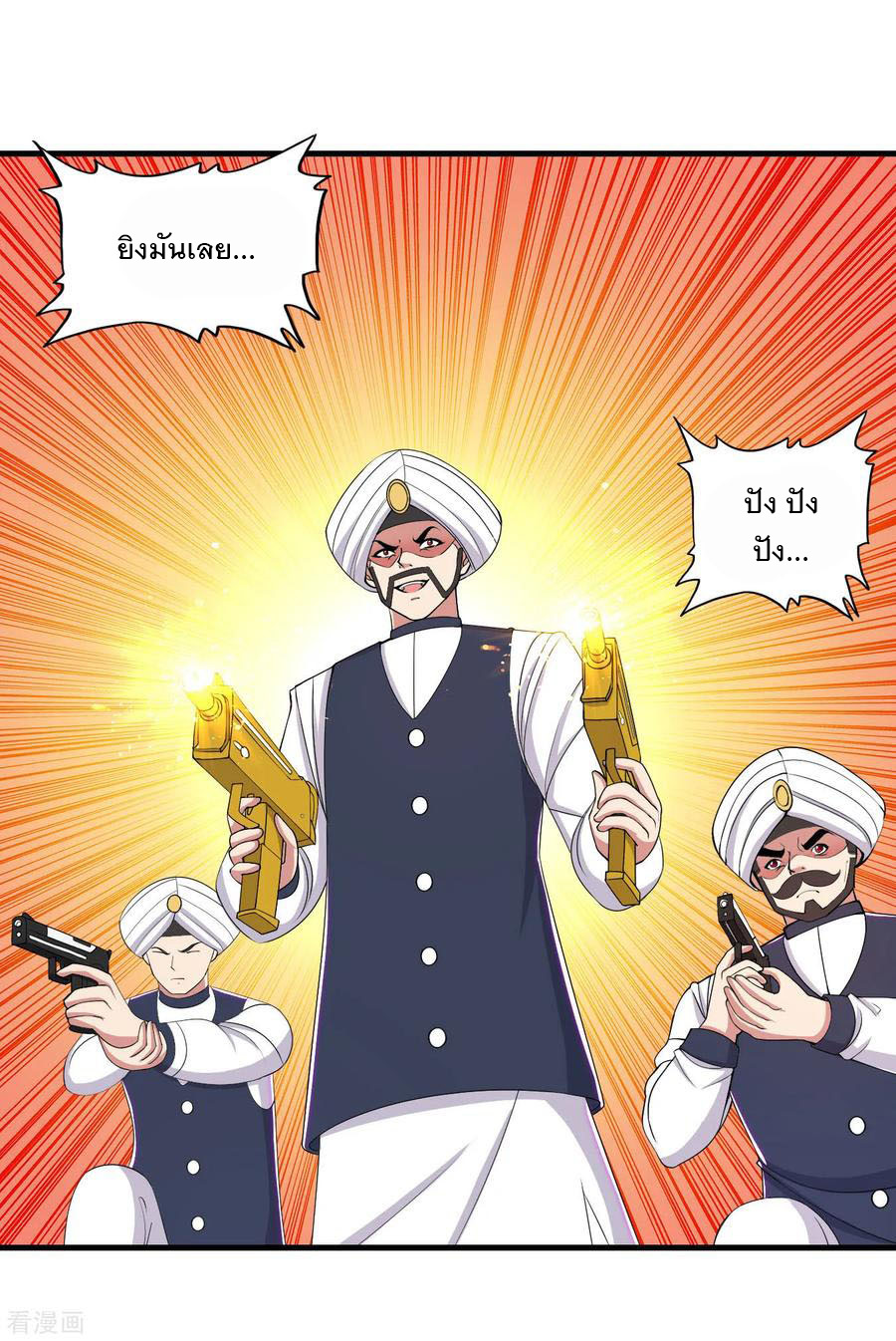 ทหารแพทย์สุดแกร่งผันตัวมาเป็นบอดี้การ์ด ตอนที่ 66 หน้า 2